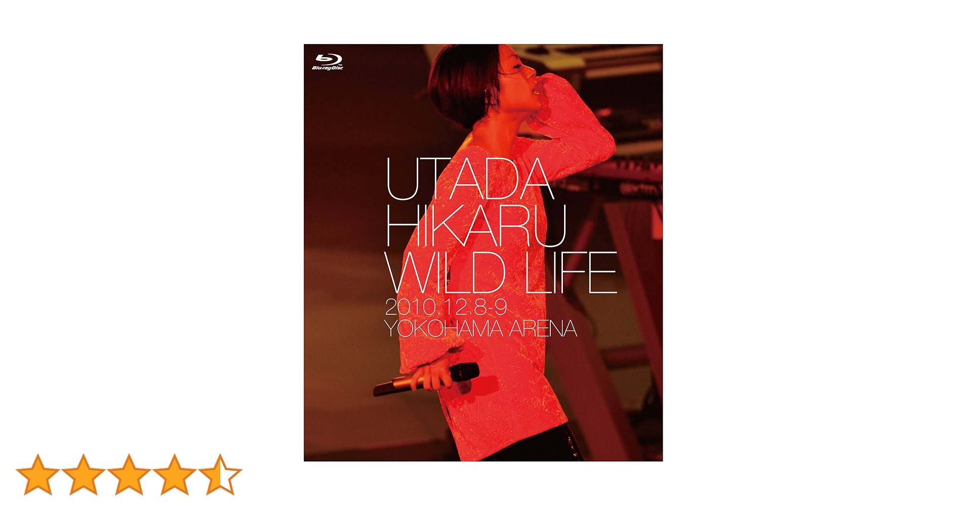 Amazon.co.jp: WILD LIFE[Blu-ray] : 宇多田ヒカル: DVD